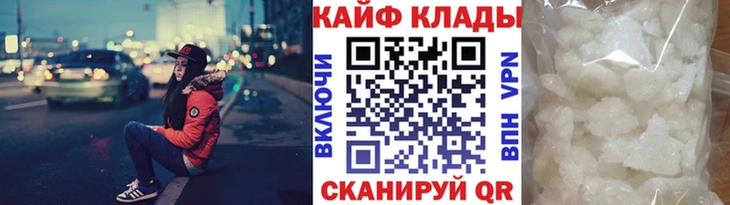 Наркошоп Нурлат КЕТАМИН Канабис COCAIN Бутират