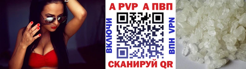 APVP СК КРИС  Нурлат 