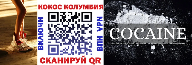 сколько стоит  Нурлат  ОМГ ОМГ вход  COCAIN 97% 