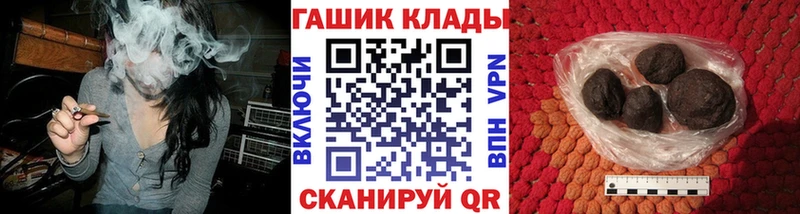ГАШИШ хэш  Нурлат 