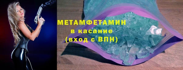 бошки Балахна