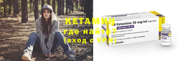 PSILOCYBIN Балабаново