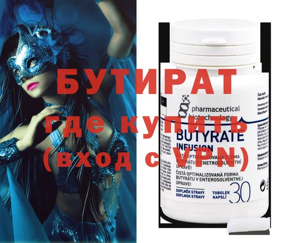 бошки Балахна