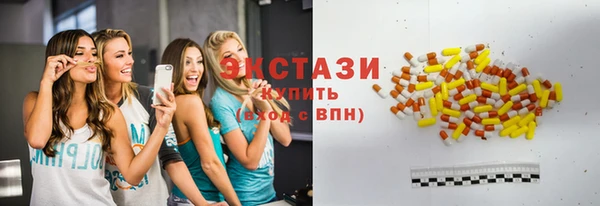 бошки Балахна