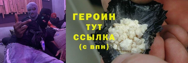 PSILOCYBIN Балабаново