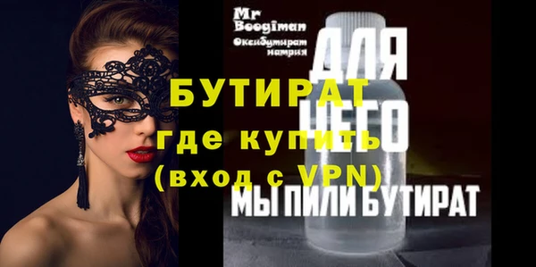 бошки Балахна