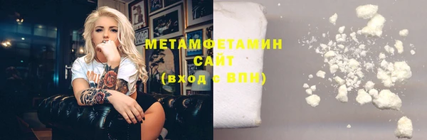 бошки Балахна