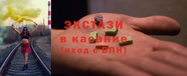 бошки Балахна
