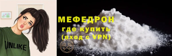 PSILOCYBIN Балабаново