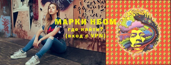 бошки Балахна
