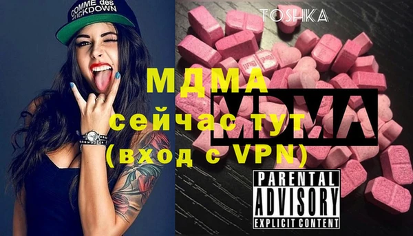PSILOCYBIN Балабаново