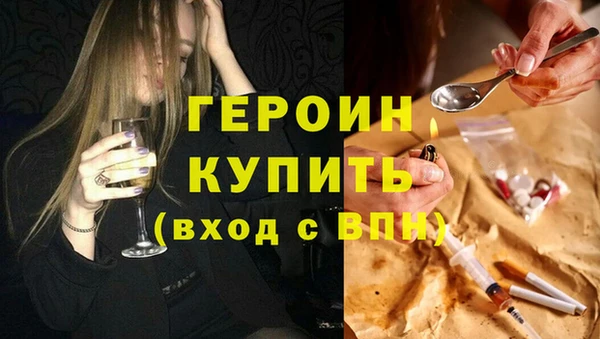 соль курить ск Армянск