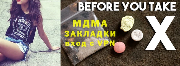 PSILOCYBIN Балабаново