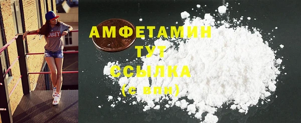 PSILOCYBIN Балабаново