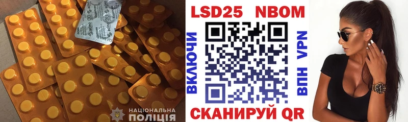 где купить наркоту  ссылка на мегу tor  ЛСД экстази кислота  Нурлат 