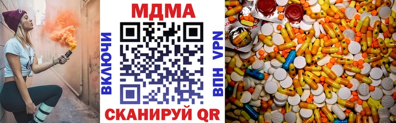 магазин  наркотиков  mega вход  MDMA crystal  Нурлат 