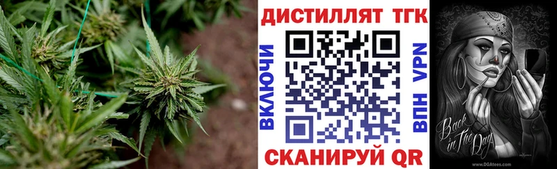 Дистиллят ТГК вейп  маркетплейс Telegram  Нурлат 