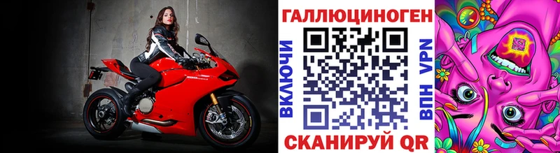 наркошоп  Нурлат  Галлюциногенные грибы мухоморы 